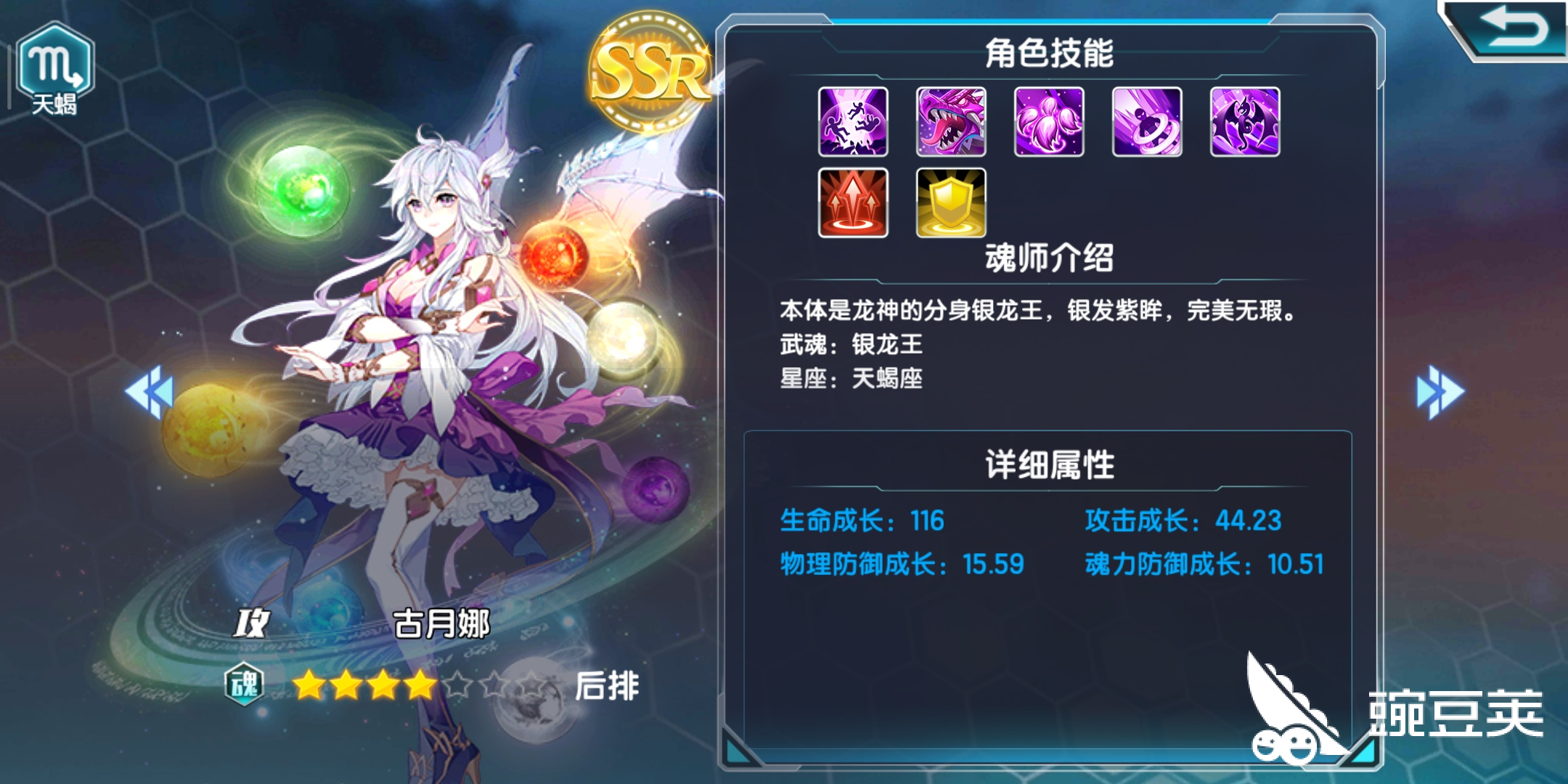 ur的角色并不多,前排ur有神小舞,堕落天使原恩以及新出的帝天,三个