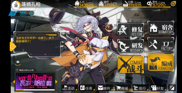 ?少女前線怎么出湯姆遜，輕松抱得五星歸！