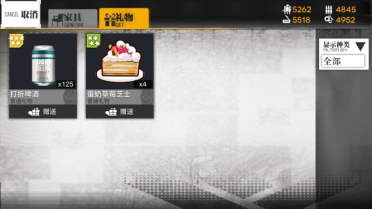 槍娘攻略，少女前線怎么送禮物？