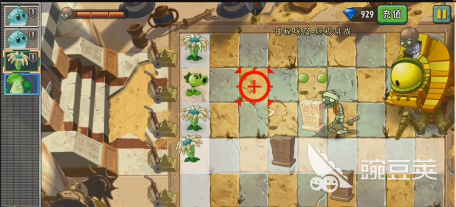 植物大战僵尸2埃及困难模式怎么开启，游戏诀窍在这里