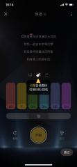 唱鴨怎么彈唱？只需找準(zhǔn)節(jié)點(diǎn)哦！