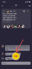 唱鴨怎么搶麥 ？趕快來(lái)一展歌喉吧！