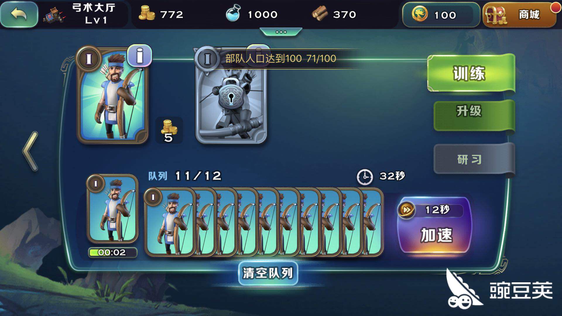 最低的爵位剑与家园攻略子爵怎么晋升 豌豆荚 最低的爵位剑与家园攻略子爵怎么晋升 豌豆荚