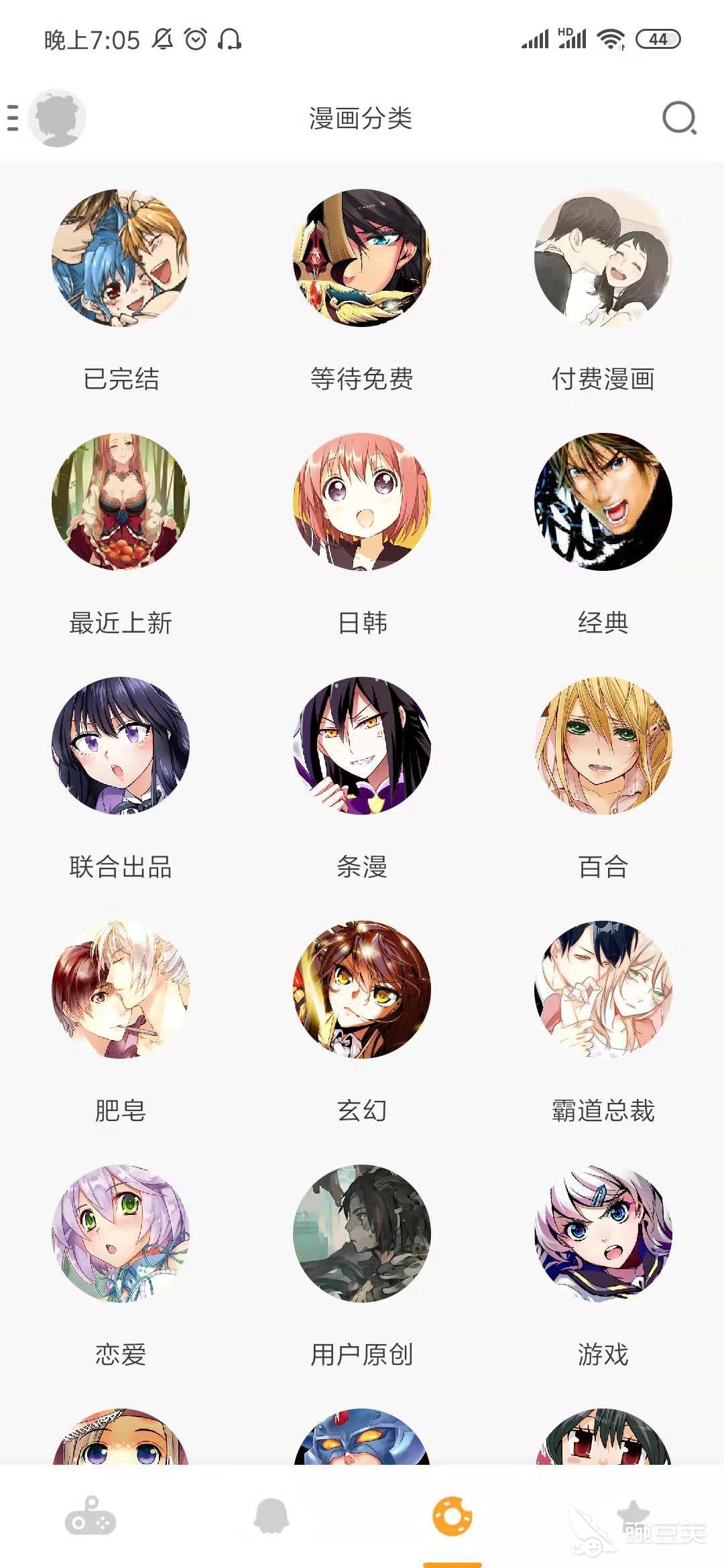 布卡漫画在哪下载 布卡漫画好用吗 豌豆荚