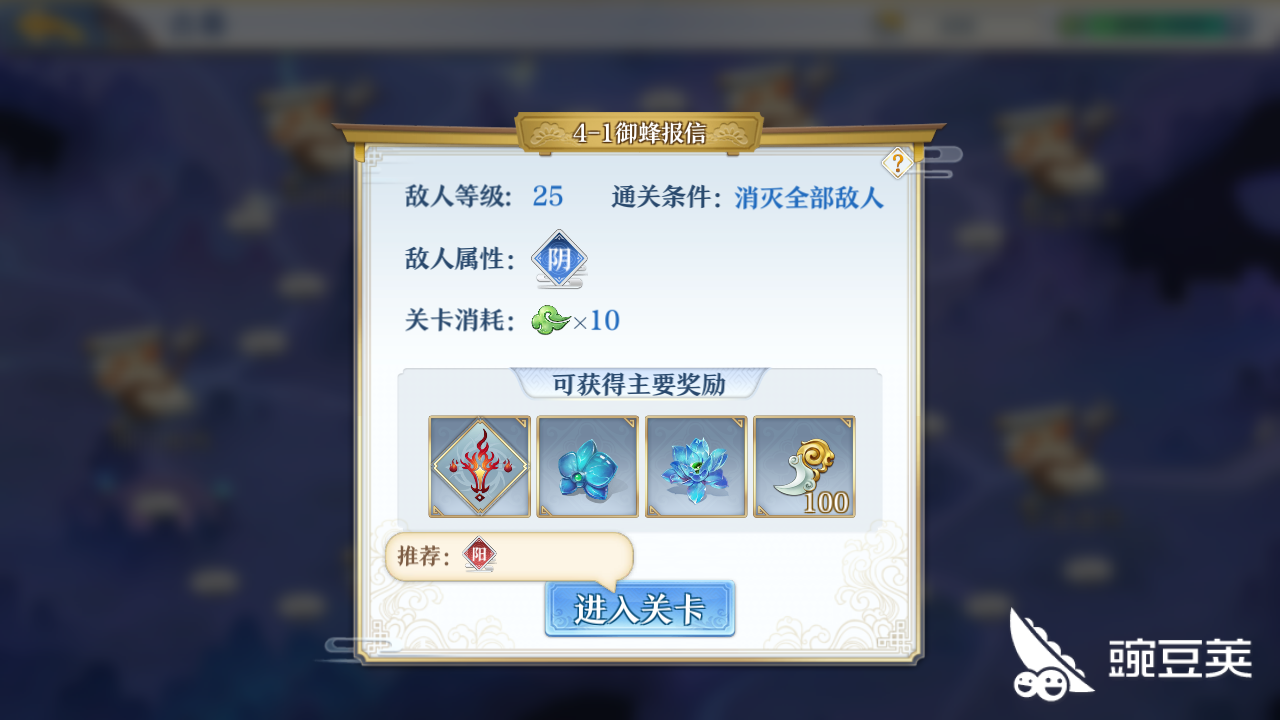这里详述梦间集古墓4 4攻略 没过关的快来看 豌豆荚