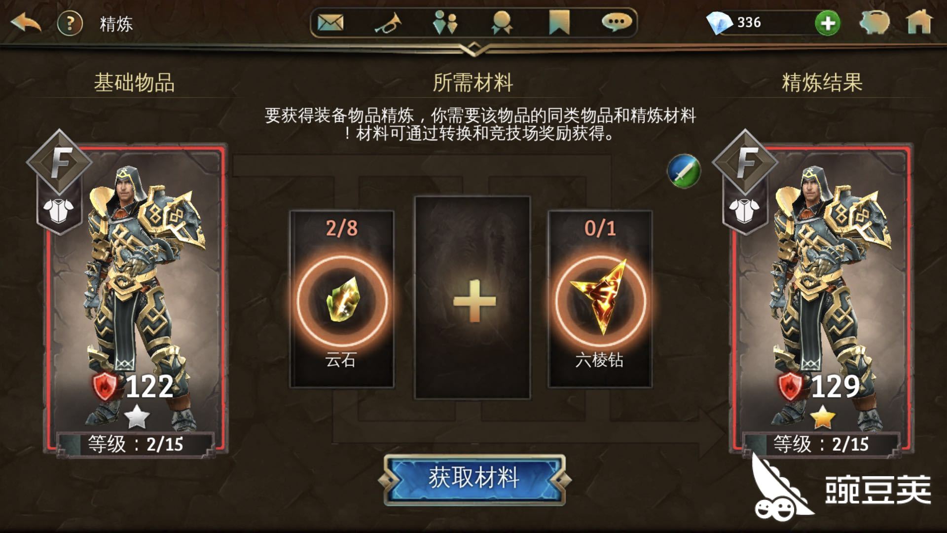 地牢猎手5五星装备怎么获得 装备进化攻略