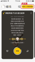 找不到房間入口?教你唱鴨怎么搜索房間?