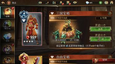五倍傷害 地牢獵手5怎么觸發(fā)血怒