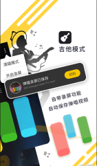 唱鴨怎么導(dǎo)出自己的作品? 在哪個(gè)文件夾?
