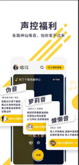 APP唱鴨怎么當(dāng)領(lǐng)唱?做領(lǐng)唱的需要哪些條件?