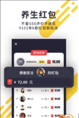 唱鴨可以私聊嗎?唱鴨怎么私聊?