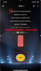 唱鴨如何上傳曲譜?上傳心儀曲譜的方法