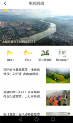 無線陽江在哪下載安裝？無線陽江好用嗎？