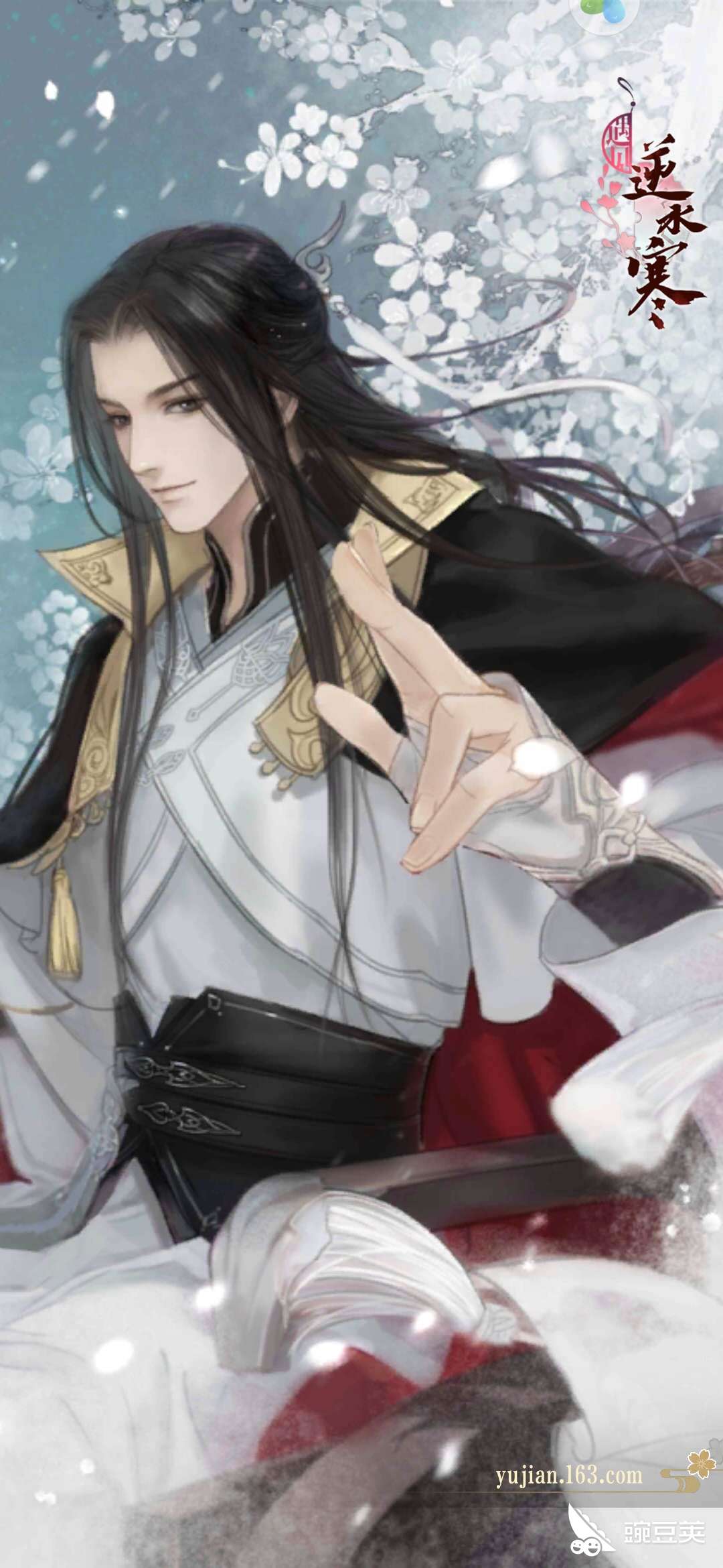 遇见逆水寒npc无情怎么攻略 无情线完全指南在此 豌豆荚