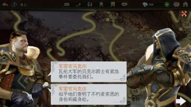 刺客索恩 地牢獵手5第20關(guān)怎么過