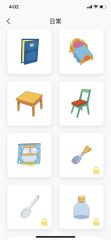 成長兔英語在哪下載安裝？成長兔英語好用嗎？