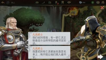 傳送門騎士 地牢獵手5第14關(guān)傳送門怎么過