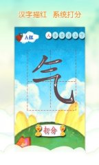 我愛漢字在哪下載安裝？ 我愛漢字好用嗎？