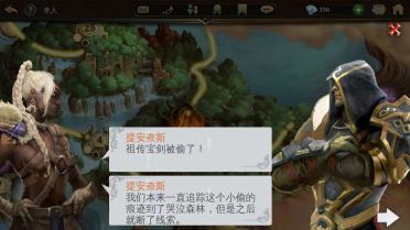 綠色盜賊 地牢獵手5第30關(guān)怎么過