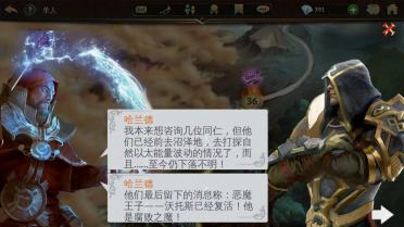 惡心的沼澤地 地牢獵手5第36關(guān)怎么過