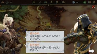 熔爐教徒 地牢獵手5第32關(guān)怎么過