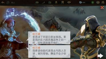 4個(gè)卷軸 地牢獵手5第37關(guān)怎么過
