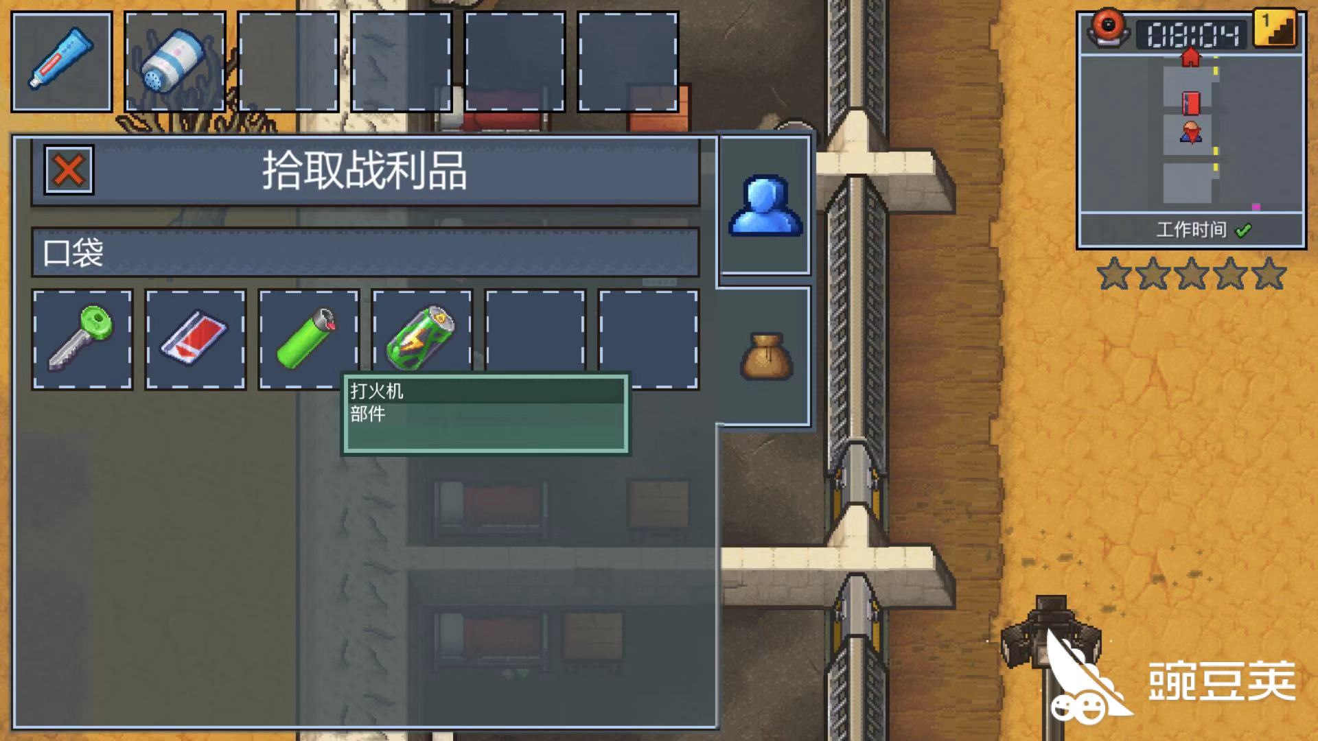 打警察拿钥匙逃脱者2各色钥匙怎么获得