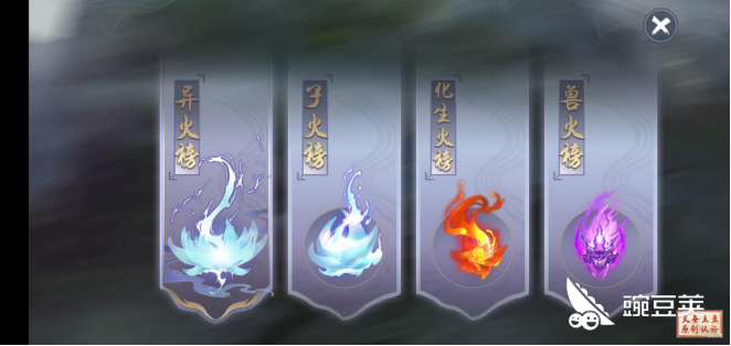 斗破苍穹手游地心阳火怎么获得 戳进来看 豌豆荚