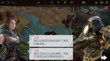 追擊賽倫 地牢獵手5第39關(guān)怎么過