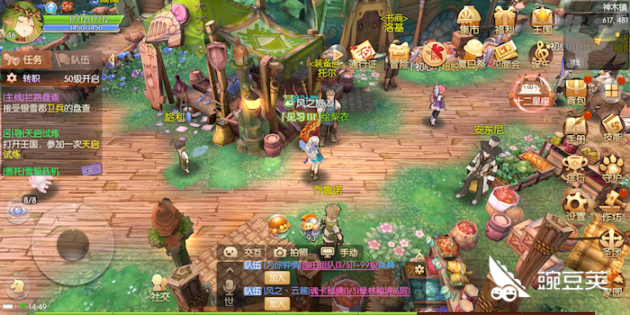 唯一免费头饰 风之大陆怎么接花环任务 豌豆荚