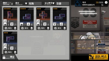 少女晉升：少女前線作戰(zhàn)任務(wù)書怎么用？