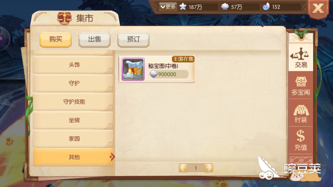 高品级的头饰 风之大陆怎么出红头饰 豌豆荚