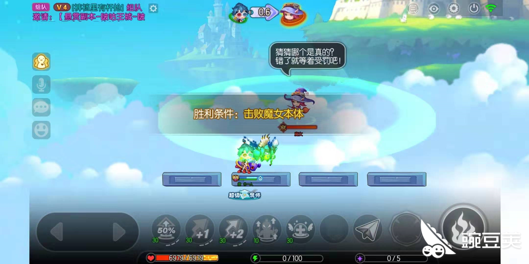 弹弹堂手游45关怎么过最高效三分钟s评分通关攻略 豌豆荚