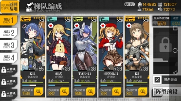 前期抽卡組隊(duì)方法 怎么把握少女前線建造公式？
