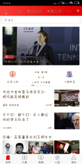 新浪體育在哪下載安裝？新浪體育好用嗎？