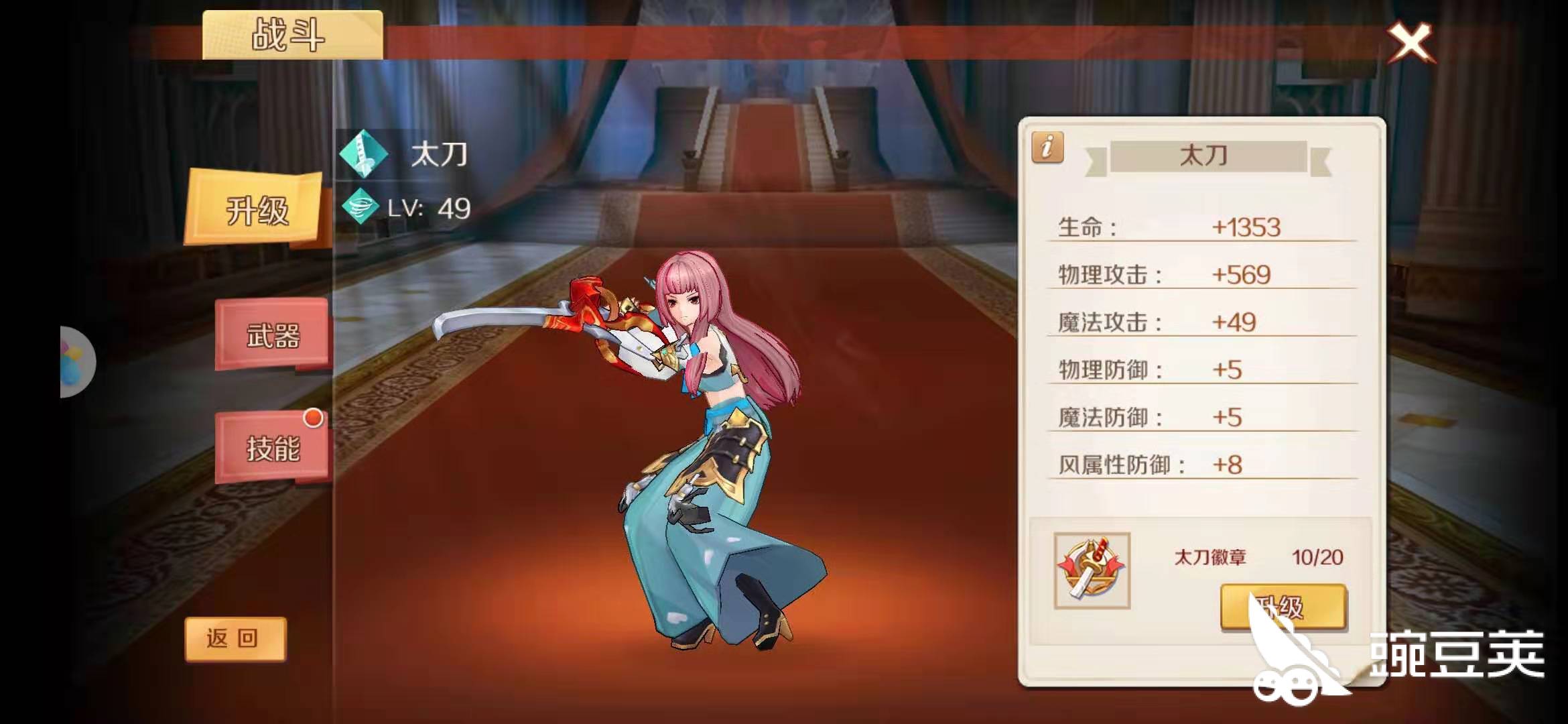 手游幻想神域职业搭配 让你配合出最强战斗力 豌豆荚 手游幻想神域职业搭配 让你配合出最强战斗力 豌豆荚