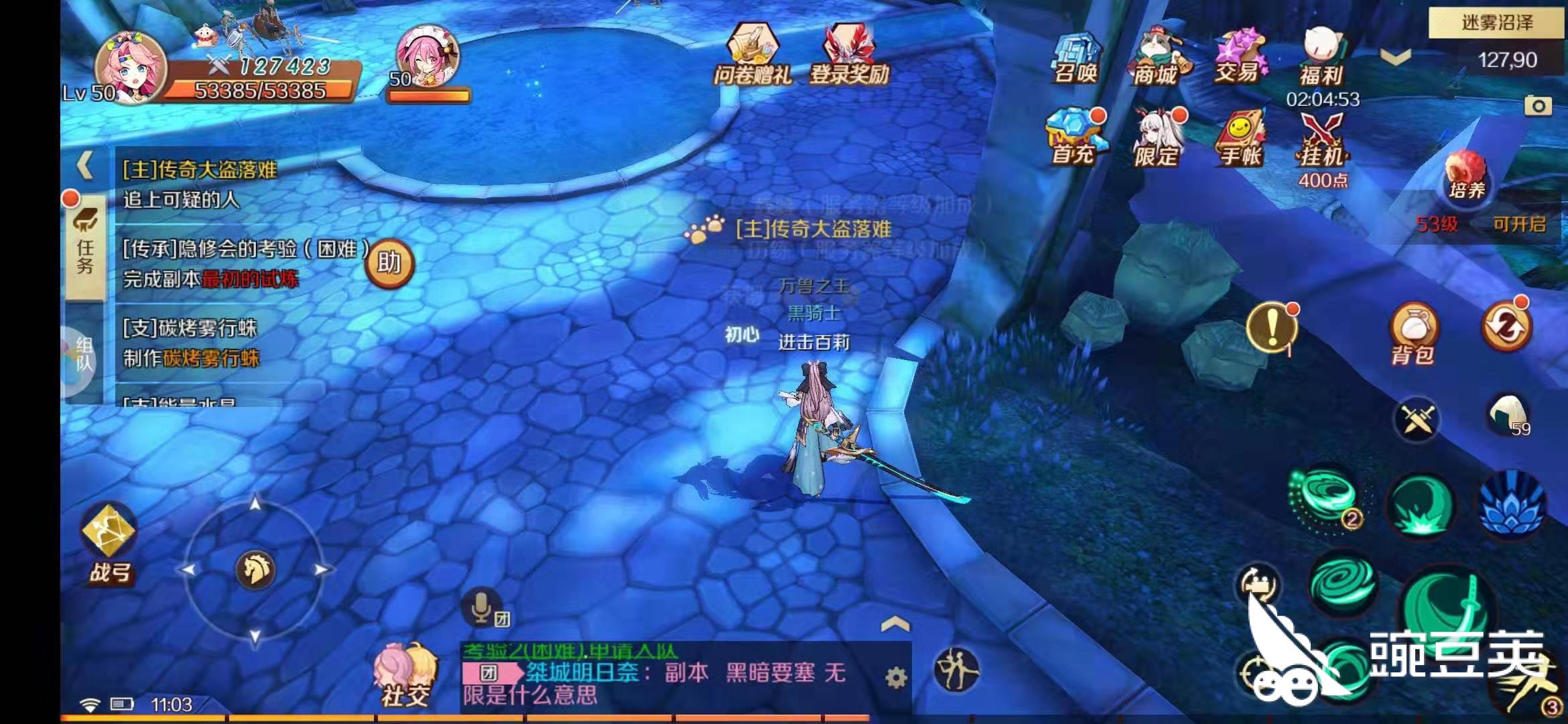 手游幻想神域钓鱼经验怎么加 看这里 大神来解答 豌豆荚