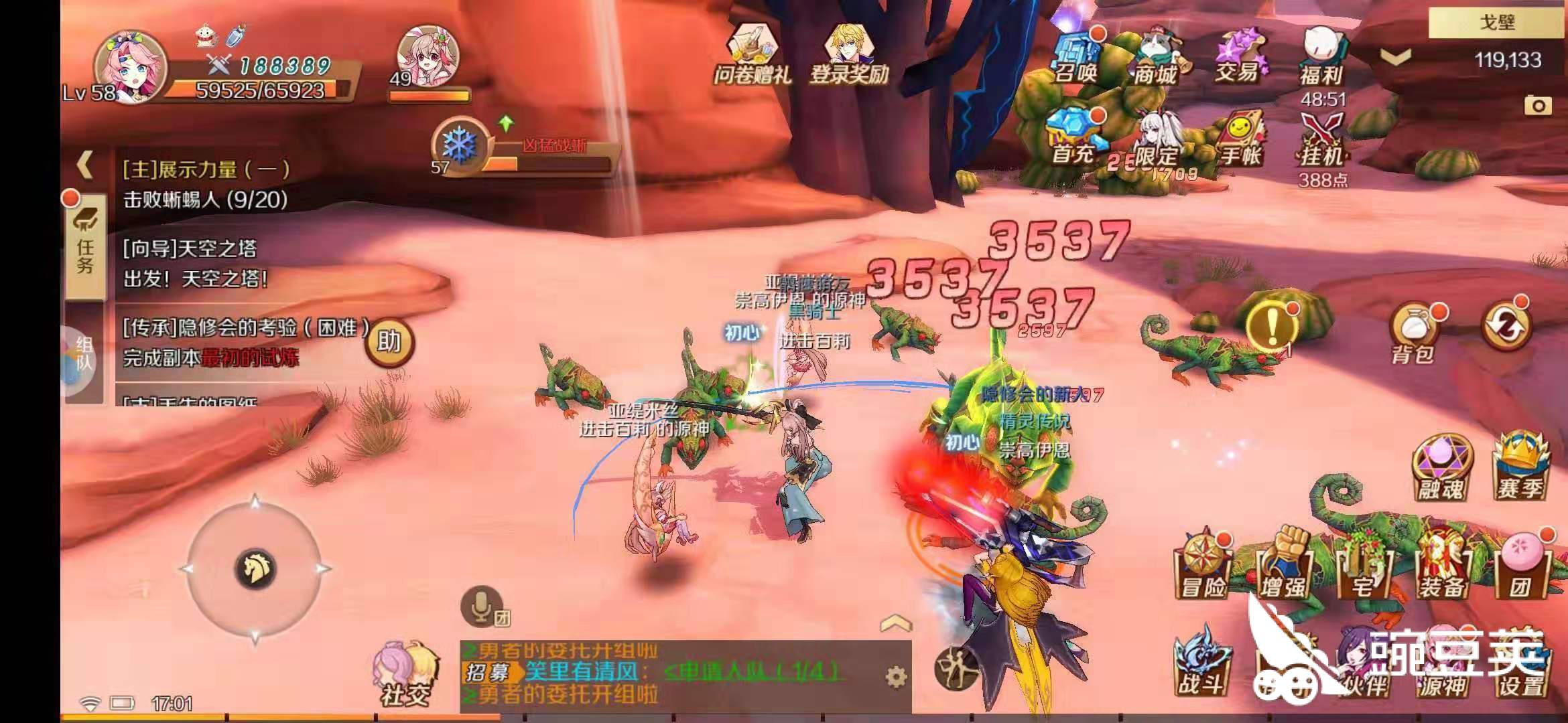 手游幻想神域钓鱼经验怎么加 看这里 大神来解答 豌豆荚