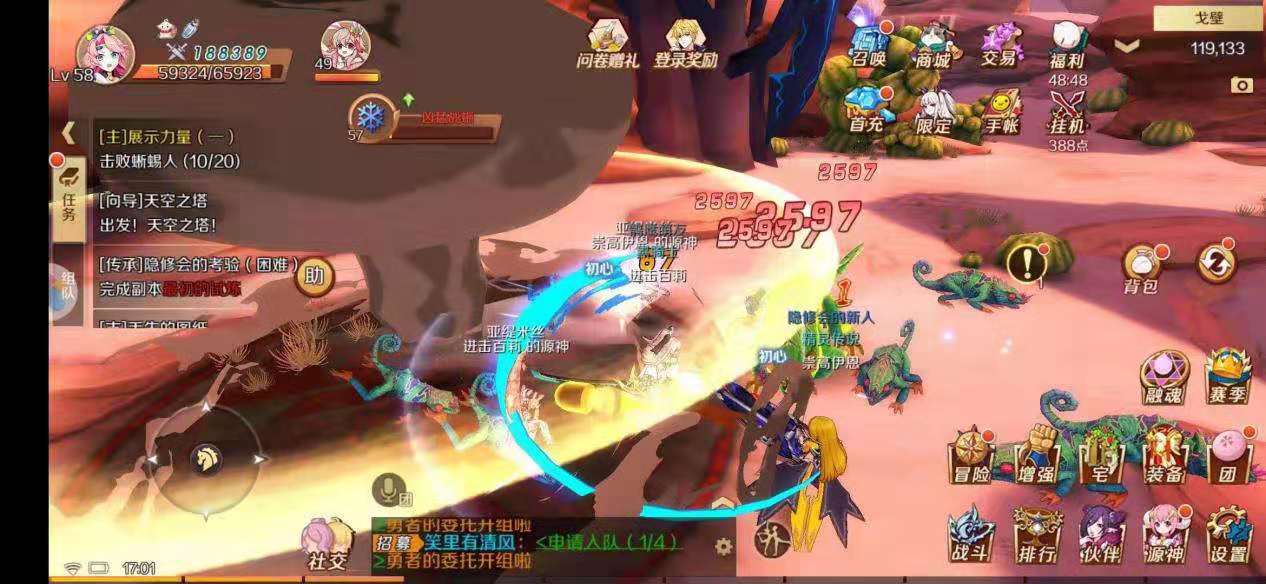 手游幻想神域太刀防御加点 应该这样做 豌豆荚