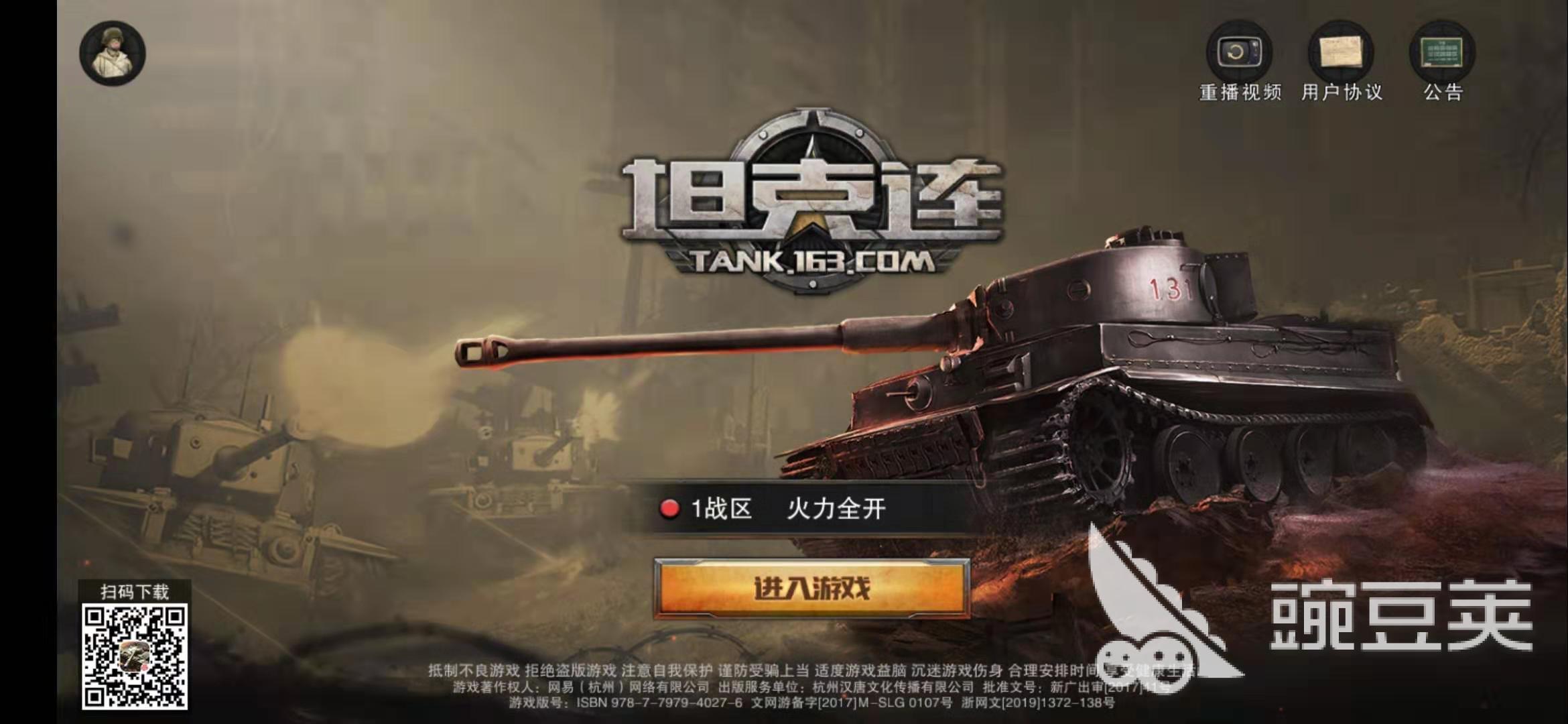 坦克连怎么收回车库的坦克？坦克拆除方法教学！