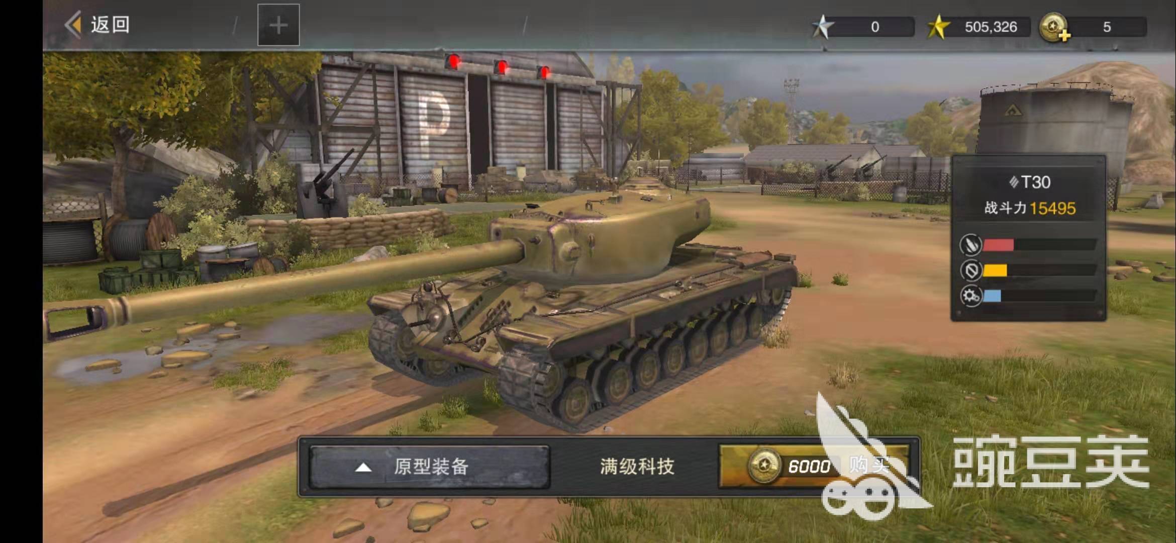 坦克连T30怎么把填弹时间缩短？T30玩法详细介绍！