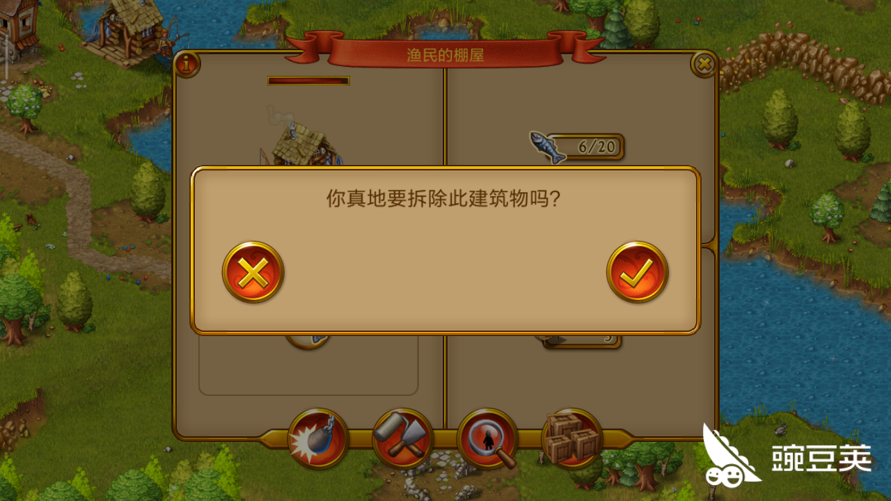 家园7贵族迷路了怎么办 轻松应对迷路问题 豌豆荚