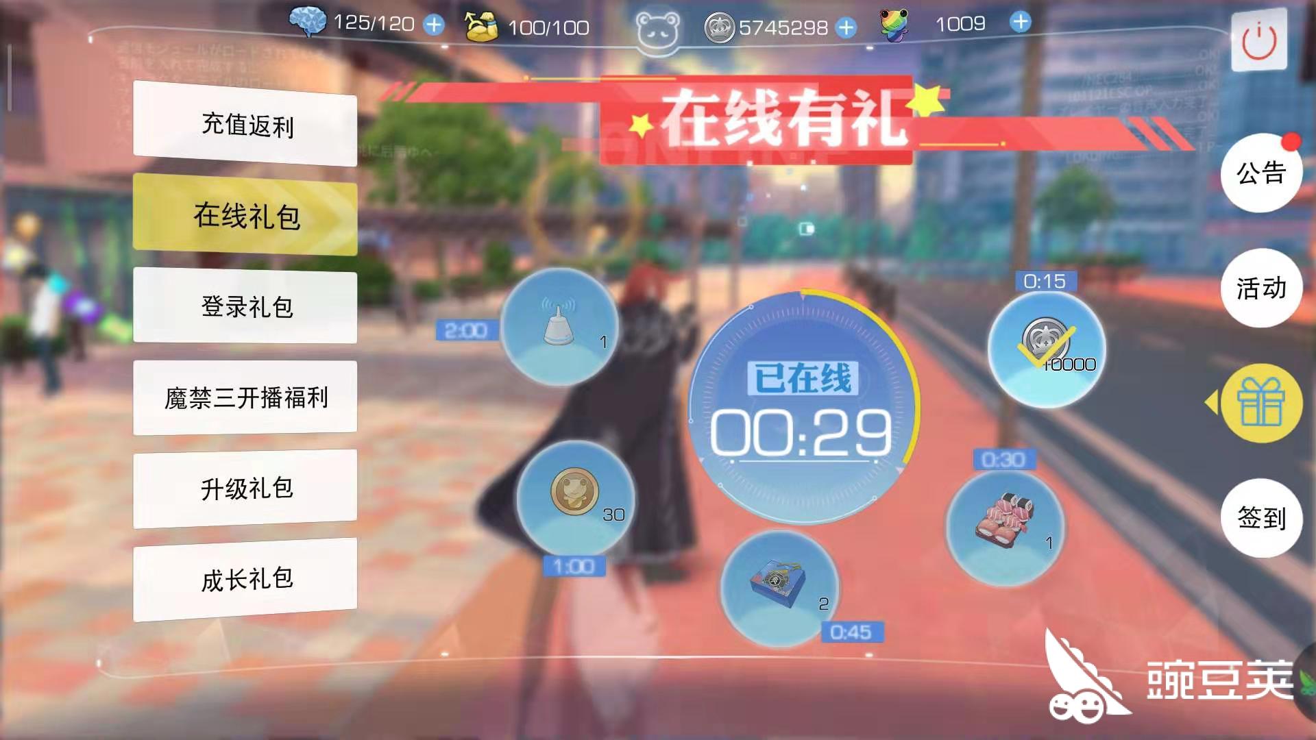 魔法禁书目录8 3怎么打8 3的通关攻略 豌豆荚