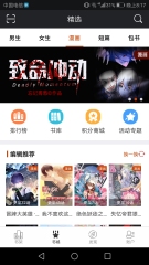 暗夜文學(xué)在哪下載安裝？暗夜文學(xué)好用嗎？