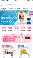 達令家在哪下載安裝？達令家好用嗎？ 