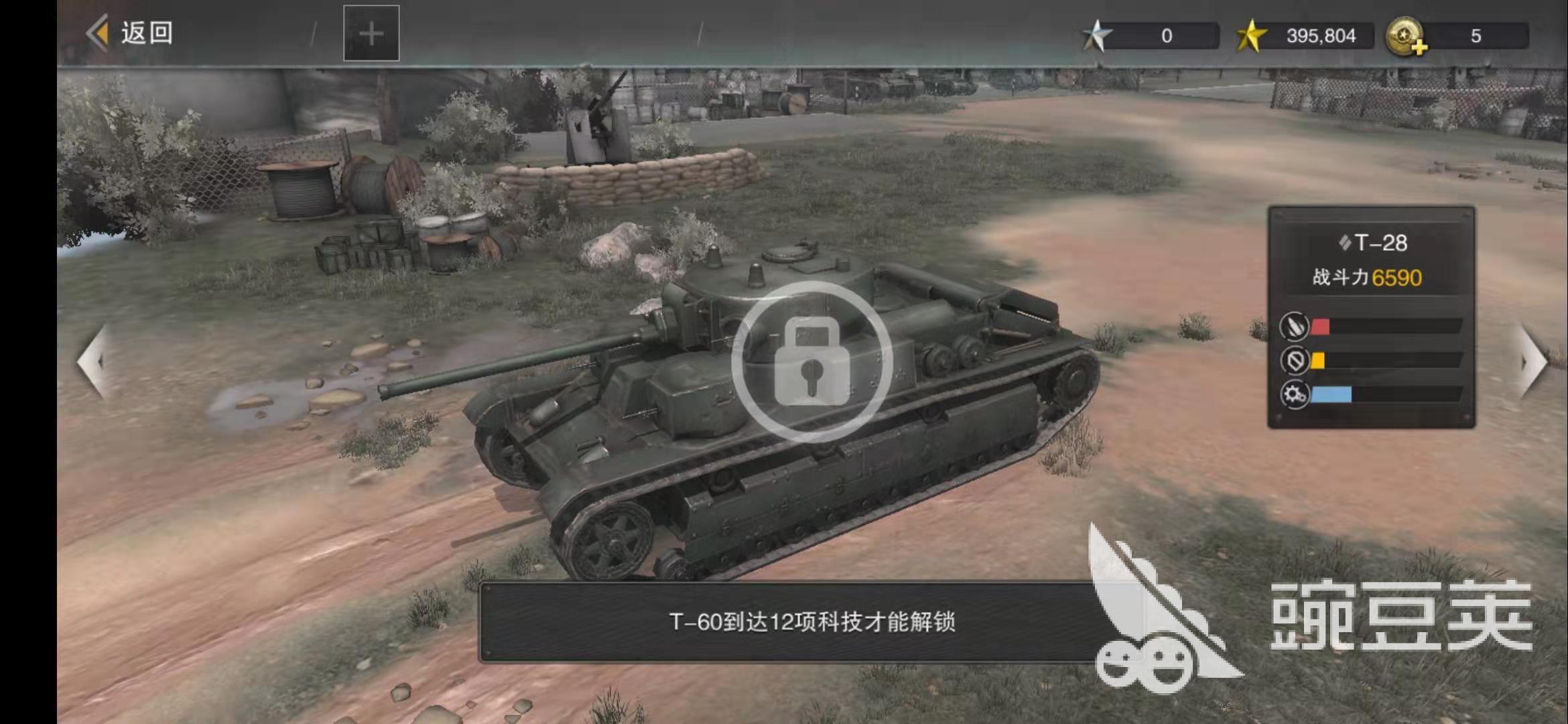 坦克连苏系t28怎么玩？T-28完全使用手作推荐！