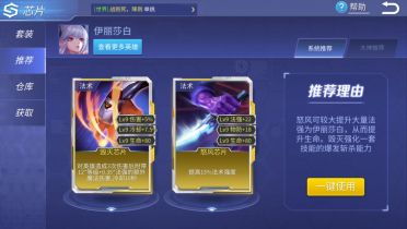 時(shí)空召喚伊麗莎白技能，蝙蝠女王。