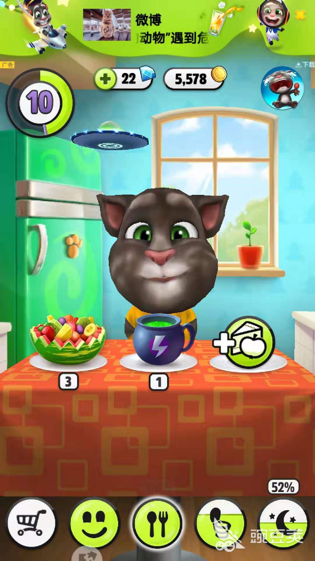 我的汤姆猫怎么喂食物？多种方式任你选择
