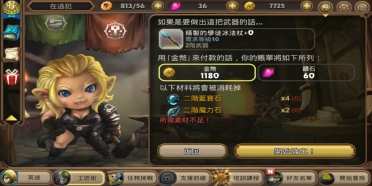 風(fēng)險(xiǎn)與機(jī)遇并存，奇幻射擊2怎樣融合武器
