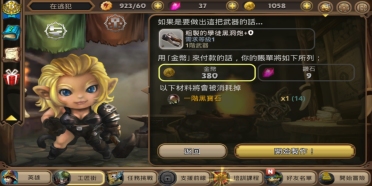 趁手的武器系列之奇幻射擊2黑洞炮怎么獲得